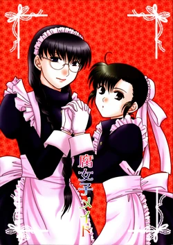 (COMIC1☆4) [Ishin Denshin (Yuusa Riki)] Fujoshi Maid (Black Lagoon)