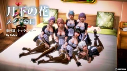[Index] Midorihana Hanamaki's Special - Maid Day