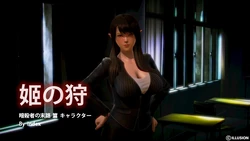 [Index] Suicide Assassin - Intro