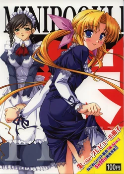 [Artbook] - Aka Guide Book