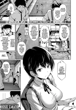 [Gentsuki] Finder | Descubrimiento (COMIC BAVEL 2017-11) [Spanish] [Neko Scanlation] [Digital]