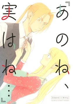 (SUPER GATHERING DAY 2018) [Amatou (Hanayama)] Anone, Jitsuwa ne... | You see, actually I'm... (Fullmetal Alchemist) [English]