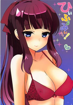 (SC2018 Spring) [Mimicry.z (Aka Satanan)] Hiifuumii Yon! (NEW GAME!)