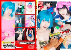 [Glossy Rabbit] Romantic For You! (Dragon Ball) [Incomplete]