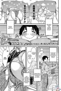 [Dr.P] Frustration Hold (COMIC HOTMiLK 2015-08) [Portuguese-BR] [Hentai Season]