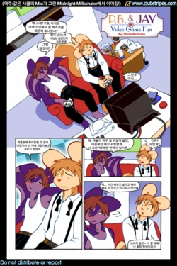 [Daria Mcgrain] Video Game Fun (Korean)