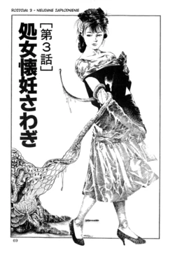 [Maeda Toshio] Youjuu Kyoushitsu | Demon Beast Invasion Ch.3 [Polish] [D-xD]