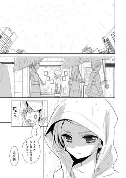 [Ooshima Tomo] Dabyi x Makopi (DokiDoki! Precure)