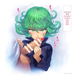 [Mogudan] Tatsumaki Fella | 타츠마키 펠라 [Korean]