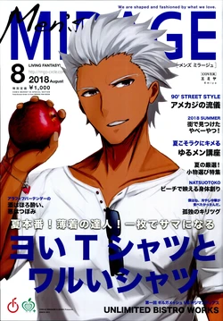 (C94) [RINGOEN (Various)] Men's MIRAGE LIVING FANTASY! 2018 August (Fate/Grand Order)