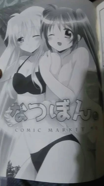 (C90) [Ameiro (Nanashiki)] Natsu Bon - De Omake Hon - (Mahou Shoujo Lyrical Nanoha) [Spanish] [Biblioteca Yuri HHH]