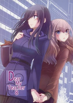 (C89) [Ajiichi (Ajiichi)] Dear My Teacher 8 [English] [Binbou Scanlation]