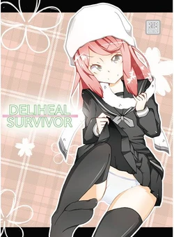 (C84) [Wabi Sabi Wasabi (Papo)] DELIHEAL SURVIVOR (Devil Survivor 2) [Sample]