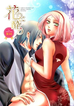 (Oshinobi Date) [Purincho. (Purin)] Hana ni You (Naruto) [Italian] [hentaizone.me]