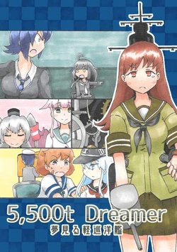 [Chocolate Dojo (Charlie)] 5,500t Dreamer (Kantai Collection -KanColle-) [Digital]