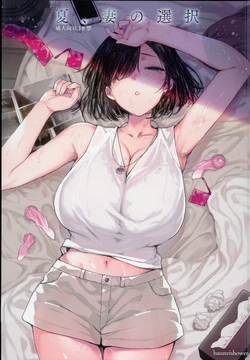 [Basutei Shower (Katsurai Yoshiaki)] Natsu, Tsuma no Sentaku [English]