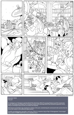 [Rabid] Holiday Wish