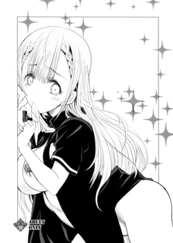 (C93) [UROBOROS (Utatane Hiroyuki)] Sensei wa Seisou ga Dekinai (Bokutachi wa Benkyou ga Dekinai) [Textless]