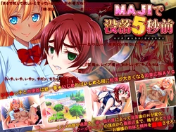 [Gekidan Kinmirai] MAJI de botsuraku 5-byou mae