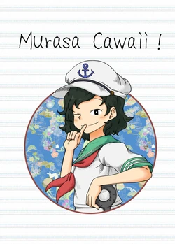 [Nokishita Craft (Fuji Noki)] Murasa Cawaii! (Touhou Project) [Digital]