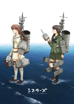 [Yaneuramegane (Bon)] Sisters Ooi Kitakami Hen (Kantai Collection -KanColle-) [Digital]
