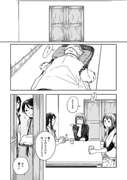 [Yaneuramegane (Bon)] Sisters Kobanashi (Shi) (Kantai Collection -KanColle-) [Digital]
