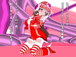 [Saihate no Majo] Hennou Arms 2