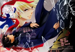 (C84) [Kusogaki-Chudoku (Yakan)] Douke wa Taikutsu na Yume o Miru (Fate/hollow ataraxia) [Chinese]