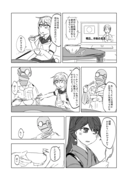 [いむぞー] Kochira Track Hakuchi Sakurajima Shireibu 月夜話 (Kantai Collection -KanColle-) [Digital]