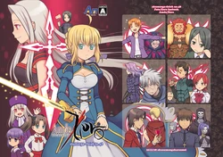 [Akunomangakarenmei (Clarin)] Amdo/Zero (Fate/Zero) [Digital]