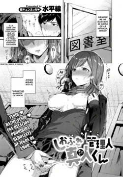 [Suihei Sen] Shiofuki Kanrinin Masato-kun | Squirting Manager Masato-Kun (COMIC ExE 11) [Spanish] [Dark Dragon Scans] [Digital]