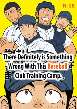 [Draw Two (Draw2)] Yahari Kono Yakyuubu Gasshuku wa Machigatte iru. | There Definitely is Something Wrong with this Baseball Club Training Camp. [English] [Digital]
