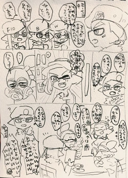 (Obata Riri) A-mi-kun no Seitsū (Pixiv)