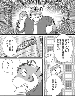 [果実] かけがえのないキミ Aバージョン+Bバージョン