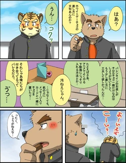 [果実] チョコの正しい渡し方