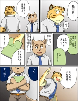 [果実] 忘れられた日