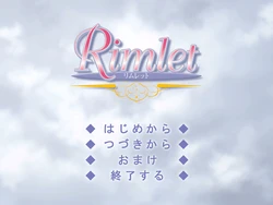 [Tail] Rimlet