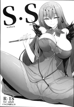 (C94) [In The Sky (Nakano Sora)] S.S -scathach sketch- (Fate/Grand Order) [Korean] [HELLVEN]