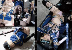 [水無月みり] 令呪をもって命ずる ２