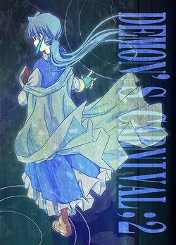 [アカイ千本。] DEMON'S CARNIVAL ; 2