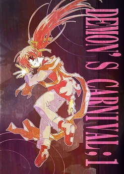 [アカイ千本。] DEMON'S CARNIVAL ; 1