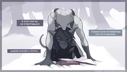 [Petresko] Playing with mating spells [Russian] [MrRandomG]