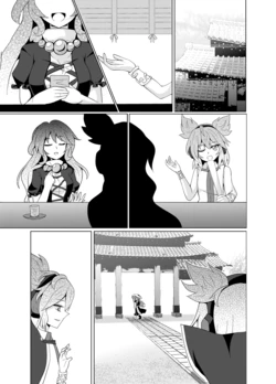 [Kazakiribane (Touboku)] Bouryaku no Houteishiki (Touhou Project) [Digital]