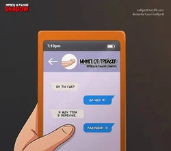 [Cattpott] Tracer #1-3 | Минет от Трейсер #1-3 (Overwatch) [Russian] {Shadow}