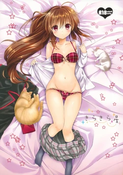 (C85) [Kurimomo (Tsukako)] Kirakira Boshi | Twinkle Star (Little Busters!) [Russian] [Chloride]