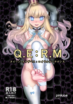 [pinkjoe] Q.E:R.M - Queen Elizabeth Royal Maintenance (Azur Lane) [Chinese] [靴下汉化组] [Digital]