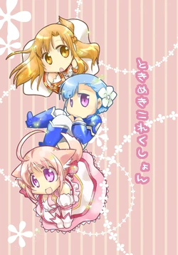 [Kuchibashi Feti (Toriumi Kapiko)] Tokimeki Collection (Various) [Digital]