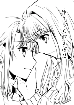 [Kuchibashi Feti (Toriumi Kapiko)] Yuri Rakugakibon [Digital]