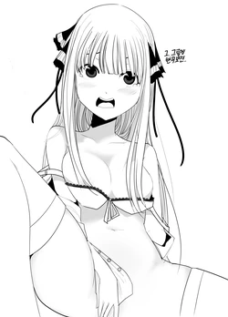 레바 (7512450)