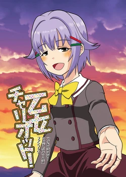 [ACID CLUB (Nagare Kei)] Otome Chariot! (THE IDOLM@STER CINDERELLA GIRLS) [Digital]
